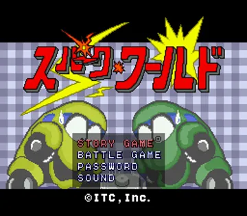 Spark World (Japan) screen shot title